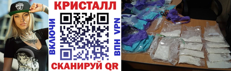 закладка Ессентуки Амфетамин Розовый