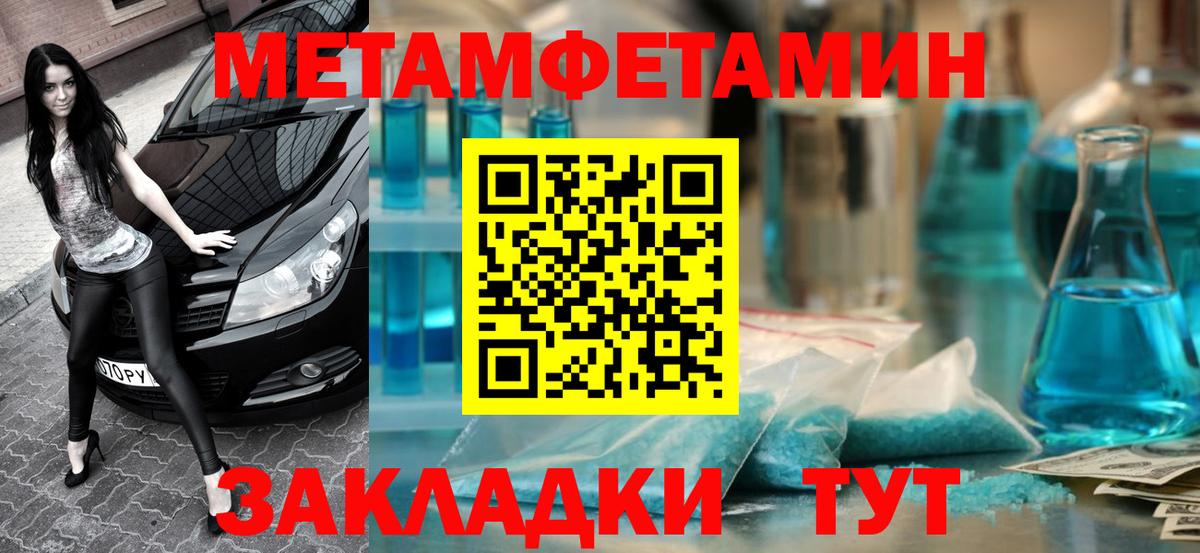 Amphetamine  Ессентуки  АМФЕТАМИН  АМФЕТАМИН Premium 