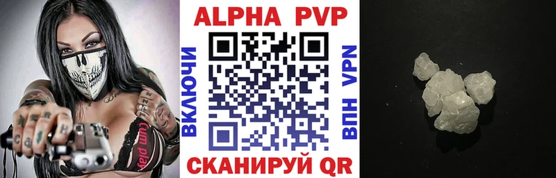 где найти   blacksprut онион  Alfa_PVP Соль  Ессентуки 