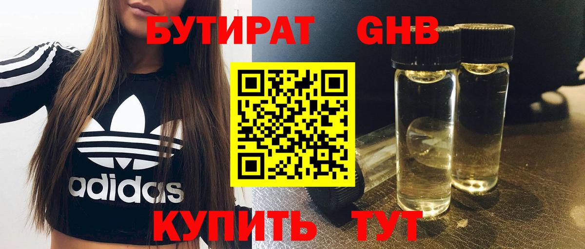 ГАШ  Гашиш  КЕТАМИН  Марихуана  Мефедрон   Где продают наркотики?  LSD-25  Ессентуки  Вход с VPN 