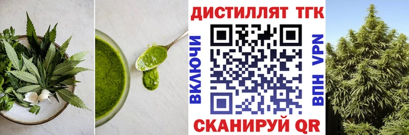 Canna-Cookies марихуана  закладка  KRAKEN как зайти  Ессентуки 