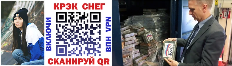 маркетплейс клад Ессентуки КОКАИН VHQ OMG