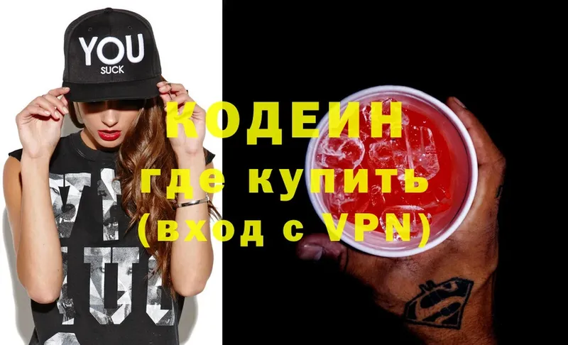 shop телеграм  Ессентуки  Кодеин напиток Lean (лин)  где можно купить наркотик 