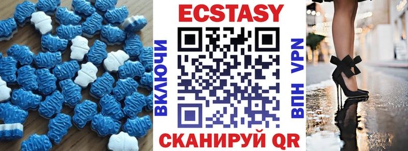 Ecstasy 280 MDMA  купить наркотик  Ессентуки 