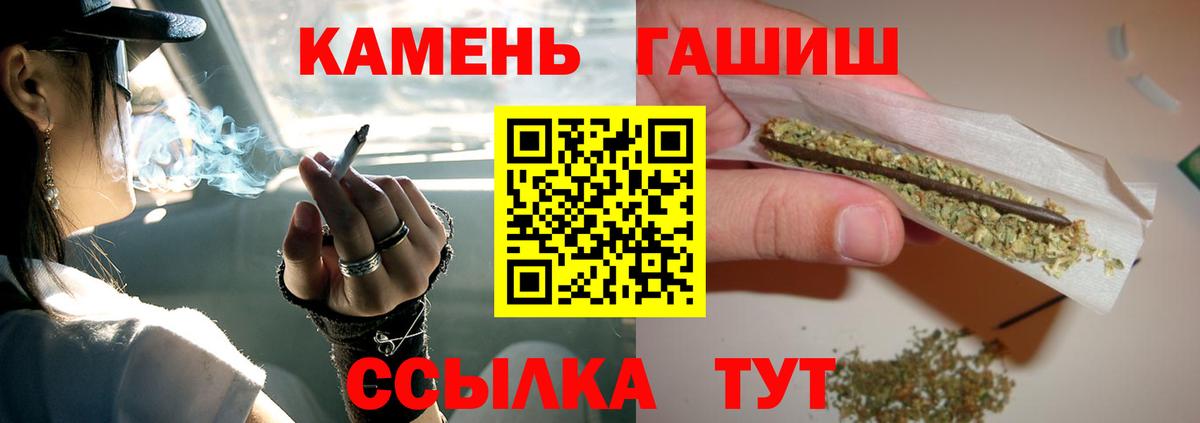 ГАШИШ Изолятор Ессентуки
