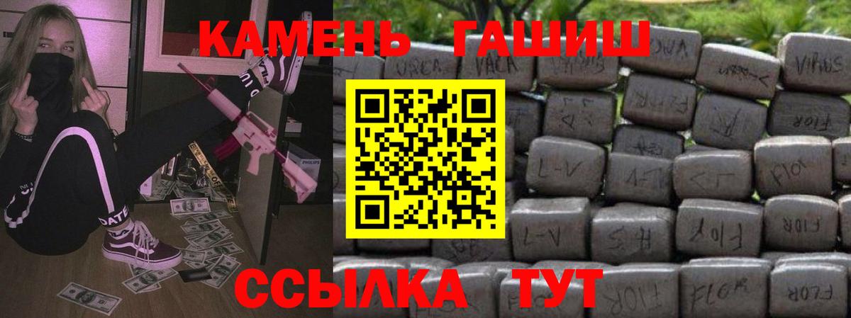 Гашиш hashish  ГАШИШ VHQ  Ессентуки 