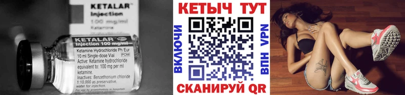 гидра сайт  купить наркотик  Ессентуки  Кетамин VHQ 