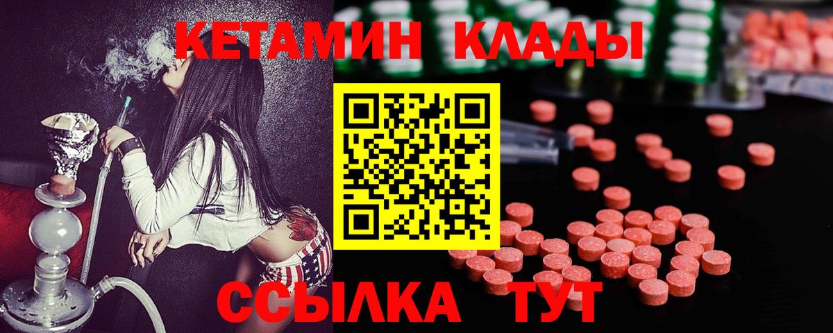 Бошки Шишки  COCAIN  Ессентуки  Меф  Купить наркотик  ГАШ  Вход с VPN 