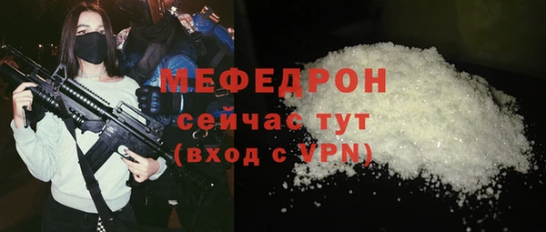 марихуана Нефтекумск