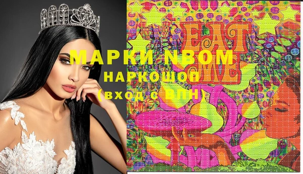 меф VHQ Нефтегорск