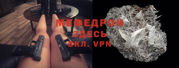 марихуана Нефтекумск