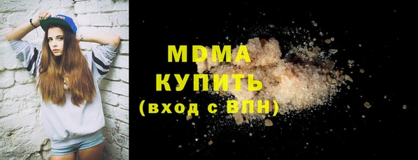 марихуана Нефтекумск