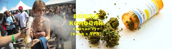 марихуана Нефтекумск