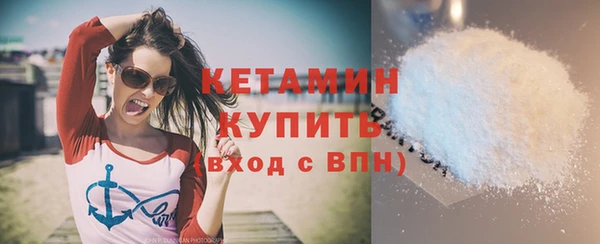 марихуана Нефтекумск