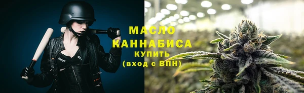 мефедрон VHQ Бикин