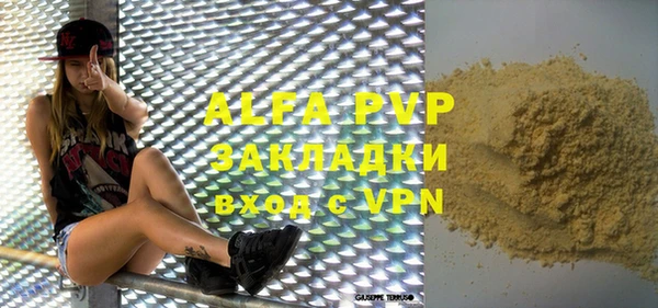 меф VHQ Нефтегорск