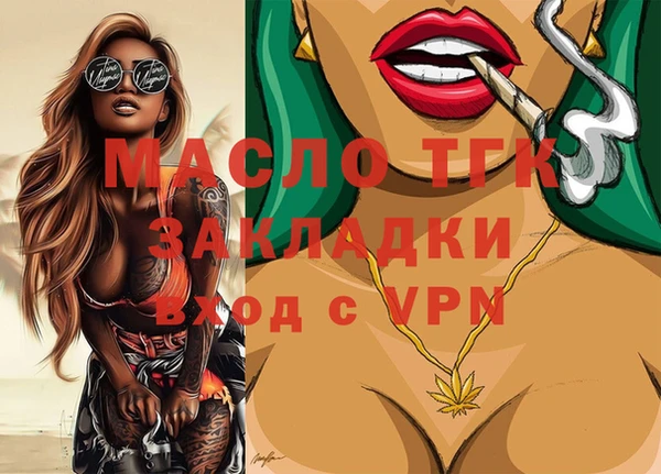 меф VHQ Нефтегорск