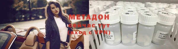 марихуана Нефтекумск