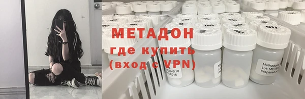 марихуана Нефтекумск