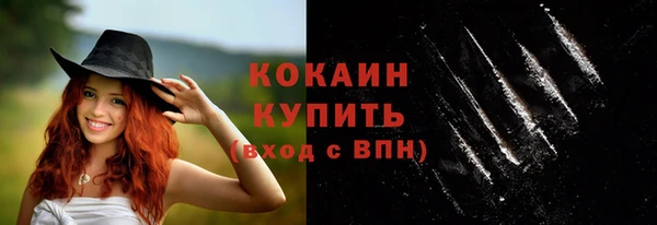 марихуана Нефтекумск