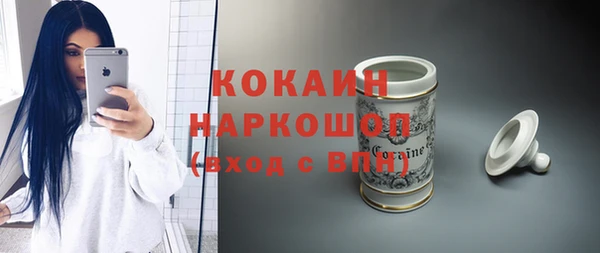 марихуана Нефтекумск