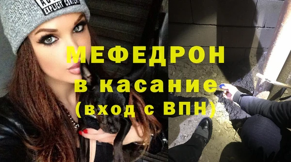 марихуана Нефтекумск