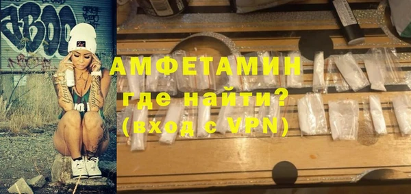 марихуана Нефтекумск