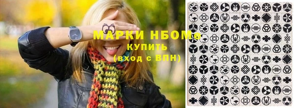 марихуана Нефтекумск