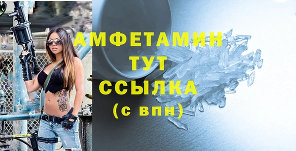 меф VHQ Нефтегорск