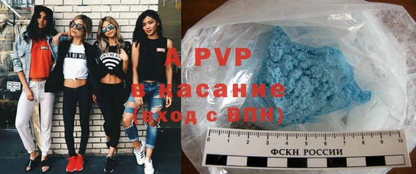 ALPHA PVP Нея