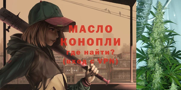меф VHQ Нефтегорск