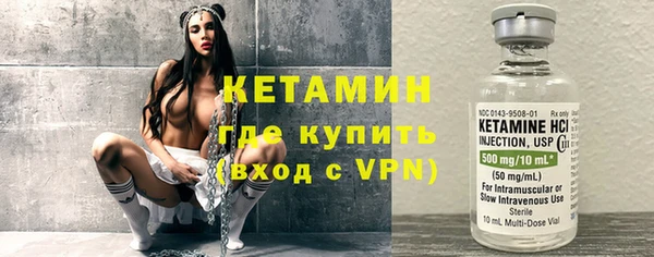 меф VHQ Нефтегорск