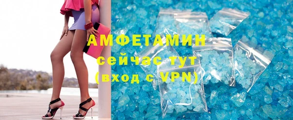 марихуана Нефтекумск