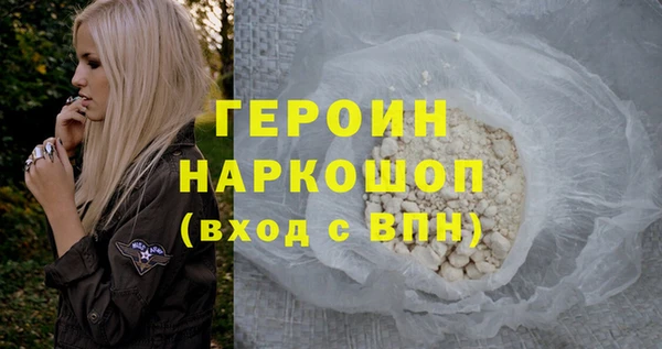 марихуана Нефтекумск