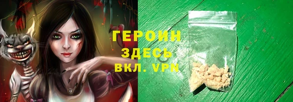 ALPHA PVP Нея