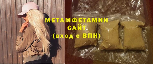 марихуана Нефтекумск