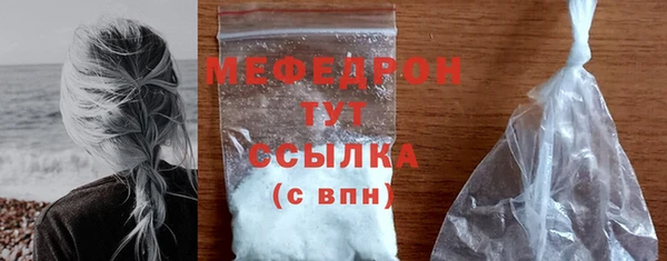 марихуана Нефтекумск