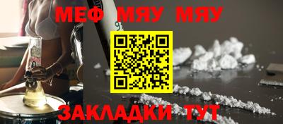 наркотики Волгодонск