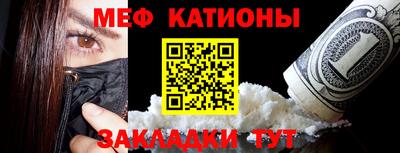 наркотики Волгодонск