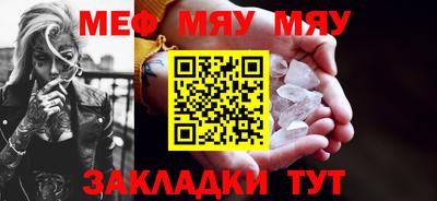 прущая мука Волжский