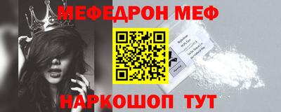 прущие грибы Аргун