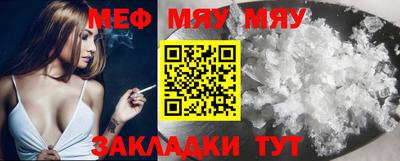 прущая мука Волжский