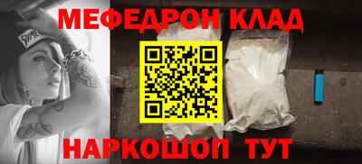 соль курить ск Волжск