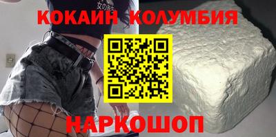 соль курить ск Волжск