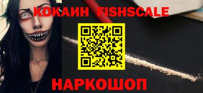 соль курить ск Волжск