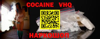 наркотики Волгодонск