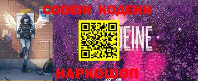 мяу мяу кристалл Абакан