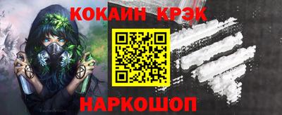 наркотики Волгодонск