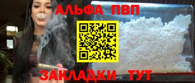 прущие грибы Аргун