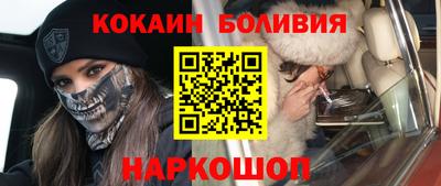 мяу мяу кристалл Абакан